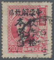 China - Volksrepublik - Provinzen: Central China, Henan, Local Issue Zhengzhou, 1948, "Central Plain - Sonstige & Ohne Zuordnung