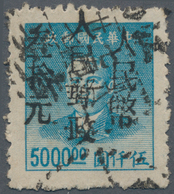 China - Volksrepublik - Provinzen: Central China, Jiangxi, Local Issue Ji'an, 1949, "People’s Post R - Sonstige & Ohne Zuordnung