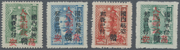 China - Volksrepublik - Provinzen: Central China, Jiangxi, Local Issue Wan'an, 1949, "People’s Post" - Other & Unclassified