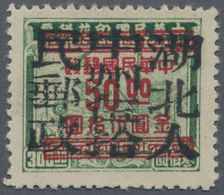 China - Volksrepublik - Provinzen: Central China, Hubei, Local Issue Guangshui, 1949, "Hubei People’ - Sonstige & Ohne Zuordnung