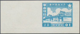 China - Volksrepublik - Provinzen: South China Area, 1949, "Liberation Of Guangzhou", $10, Proof Pri - Sonstige & Ohne Zuordnung