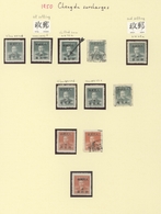 China - Volksrepublik - Provinzen: Southwest China, West Sichuan, 1950, "People’s Post (Rong) And Ne - Other & Unclassified