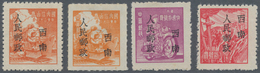 China - Volksrepublik - Provinzen: Southwest China, Yunnan, 1950, "Southwest People’s Post" Ovpt., C - Sonstige & Ohne Zuordnung