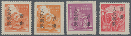 China - Volksrepublik - Provinzen: Southwest China, Yunnan, 1950, "Southwest People’s Post" Ovpt., C - Other & Unclassified