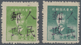 China - Volksrepublik - Provinzen: Southwest China, Sichuan, Local Issue Wushan, 1949, "People’s Pos - Other & Unclassified