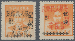 China - Volksrepublik - Provinzen: Southwest China, Sichuan, Local Issue Ziliujing, 1949, "Chinese P - Other & Unclassified