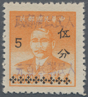 China - Volksrepublik - Provinzen: Southwest China, Sichuan, Local Issue Loujiang, 1949, "Posts Of P - Sonstige & Ohne Zuordnung