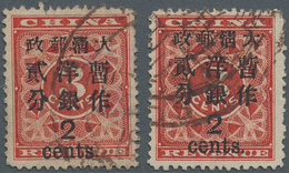 China: 1897, Red Revenue, Large 2/cents On 3 C., Canc. Large Dollar (2): Character Top Left Short Re - Sonstige & Ohne Zuordnung