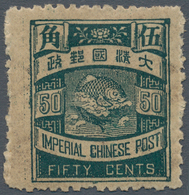 China: 1897, Tokyo Printing, Carp 30 C. Error: Blackish Green, In The Colour Of The 10 C., Unused Mo - Sonstige & Ohne Zuordnung