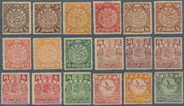 China: 1902/03, ICP Unwatermarked Set 1/2 C.-$5 With Some Duplication/shades Like 20 C. (3), 30 C. ( - Sonstige & Ohne Zuordnung