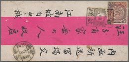 China: 1902, Coiling Dragon 2 C. Red (oxidized) Tied Letter Box "Chinkiang / 4 / Gishun" To Red Band - Sonstige & Ohne Zuordnung