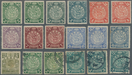 China: 1905/10, ICP Unwatermarked New Values And Colour Changes, Mint (13, Shades, Particular Nice W - Sonstige & Ohne Zuordnung