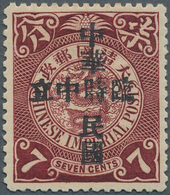 China: 1912, "Republic Of China/Provisional Neutrality" Ovpt., 7 C. Brownish Carmine, Unused Mounted - Sonstige & Ohne Zuordnung