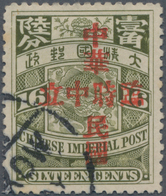 China: 1912, Provisional Neutrality / China Republic 16 C. Corner Cancel "(HANK)OW", Signed Hille BP - Sonstige & Ohne Zuordnung
