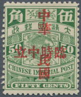 China: 1912, "Republic Of China/Provisional Neutrality" Ovpt., 50 C. Green, Unused Mounted Mint, Fre - Sonstige & Ohne Zuordnung