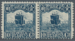 China: 1923, Junk, Second Peking Printing, 10 C. Blue, A Horizontal Par, Postal Forgery, Mint Never - Sonstige & Ohne Zuordnung