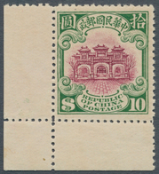 China: 1923, 2nd Peking Printing Hall Of Classics $10, A Bottom Left Corner Margin Copy, Mint Never - Sonstige & Ohne Zuordnung