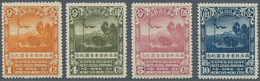 China: 1932, North West Expedition Set, Mint Never Hinged MNH (Michel Cat. 320.-). - Sonstige & Ohne Zuordnung