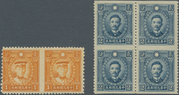 China: 1941, Martyrs Hong Kong Printing, Unwatermarked, 1 C. Horizontal Pair Imperf. In-between MNH - Sonstige & Ohne Zuordnung