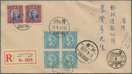 China: 1941, Martyrs Hong Kong Printing, Unwatermarked, 20 C. Block-4 Imperforated With Chung-Hua $2 - Sonstige & Ohne Zuordnung