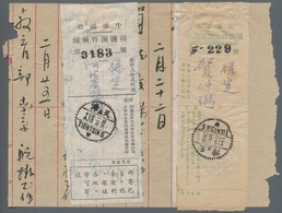 China: 1942, Registration Stamp, A Left Margin Copy Tied "Fukien.Liencheng 32.1.20" (Jan. 20, 1943) - Sonstige & Ohne Zuordnung