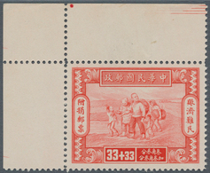 China: 1944, War Refugees Fond, 33c+33c, Surcharge Omitted, A Top Left Corner Margin Copy, Mint Neve - Sonstige & Ohne Zuordnung