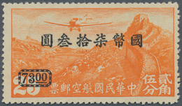 China: 1946, Airmail $73/25 C. Unwatermarked, Unused Mounted Mint, Signed Kessler And Sanabria N.Y., - Sonstige & Ohne Zuordnung