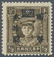 China: 1946, $30 On 1/2 C. Brown With Wmk., Unused No Gum, Signed M. L. Chung (Chan $5500). - Sonstige & Ohne Zuordnung