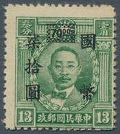 China: 1945, 2nd Shanghai Union Surcharge, $70 On Martyr 13 C. Peking Print Perf. 14, Mint Never Hin - Sonstige & Ohne Zuordnung