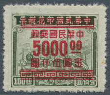 China: 1949, Gold Yuan, San Yi Surcharges, Unissued: $5.000/fiscal $100 Olive, Unused No Gum As Issu - Sonstige & Ohne Zuordnung