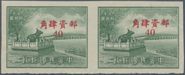 China: 1949, Peking View Commemoratives 15 C. Green, Imperforated, A Horizontal Pair, Unused No Gum - Sonstige & Ohne Zuordnung