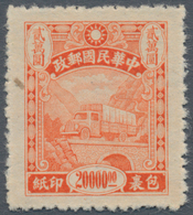 China - Paketmarken: 1944/45, $20.000 Unissued, Unused No Gum (ChanP6; $5000). - Spoorwegzegels