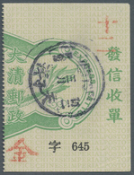 China - Express Marken 1905/1916 - Express Letter Stamps: 1907, 3rd Issued 10 C. Light Green, Right - Andere & Zonder Classificatie