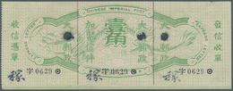 China - Express Marken 1905/1916 - Express Letter Stamps: 1911, 5th Issue, 10 C. Blue Green, Black R - Andere & Zonder Classificatie