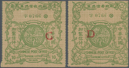 China - Express Marken 1905/1916 - Express Letter Stamps: 1916, Capital Letters As Demonetizing Over - Altri & Non Classificati