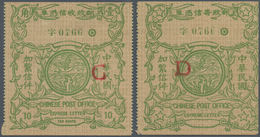 China - Express Marken 1905/1916 - Express Letter Stamps: 1916, Capital Letters As Demonetizing Over - Sonstige & Ohne Zuordnung