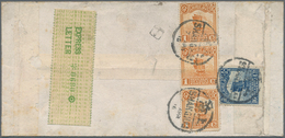 China - Express Marken 1905/1916 - Express Letter Stamps: 1916, Demonetized Express Stamp Section D - Autres & Non Classés