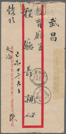 China - Express Marken 1905/1916 - Express Letter Stamps: 1932/35, Covers (6) By Express Between Pla - Altri & Non Classificati