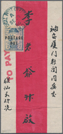 China - Lokalausgaben / Local Post: Amoy 1896: Red Band Stampless Cover Addressed To 'Sun-sin Lee, H - Andere & Zonder Classificatie