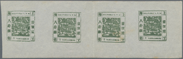 China - Shanghai: 1866, Large Dragon, "Candareens" In The Plural, Non-seriffed Digits, 8 Ca. Olive G - Other & Unclassified