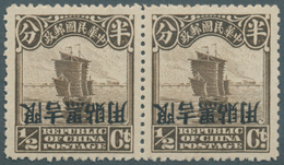 China - Provinzausgaben - Mandschurei (1927/29): 1927. Kirin And Heilungkiang ½c Sepia Horizontal Pa - Mandschurei 1927-33