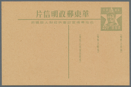 China - Provinzausgaben - Nordostprovinzen (1946/48): Postal Stationery Card, 40 $ Green, Mao Tse Tu - Nordostchina 1946-48