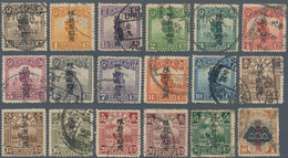 China - Provinzausgaben - Sinkiang (1915/45): 1916/17, Type II Surcharge, 1/2 C.-$10 Used Inc. A Sec - Xinjiang 1915-49