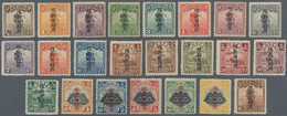 China - Provinzausgaben - Sinkiang (1915/45): 1916/17, Ovpt. Type II 1/2 C.-$20 Cpl., To $1 Mint Nev - Xinjiang 1915-49