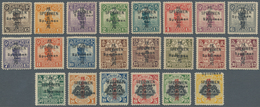 China - Provinzausgaben - Sinkiang (1915/45): 1916/19, 1st Peking Printing 1/2 C.-$20 Cpl. Set With - Sinkiang 1915-49