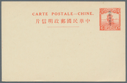 China - Provinzausgaben - Sinkiang (1915/45): 1926, Postal Stationery Card 6 C And Postal Staionary - Xinjiang 1915-49