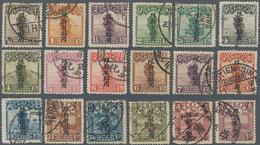 China - Provinzausgaben - Sinkiang (1915/45): 1924/36, Ovpt On 2nd Peking Printing, 1/2 C.-$20 Compl - Xinjiang 1915-49