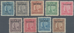 China - Provinzausgaben - Sinkiang (1915/45): 1943, SYS $4-$100, Perforated, Unused No Gum As Issued - Xinjiang 1915-49