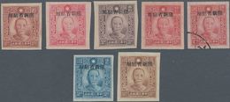 China - Provinzausgaben - Sinkiang (1915/45): 1943, SYS $4-$100, Set Of 6, Imperforated, Unused No G - Sinkiang 1915-49