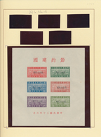 China - Provinzausgaben - Sinkiang (1915/45): 1944, Thrift Movement Semipostals S/s, Black Surcharge - Xinjiang 1915-49